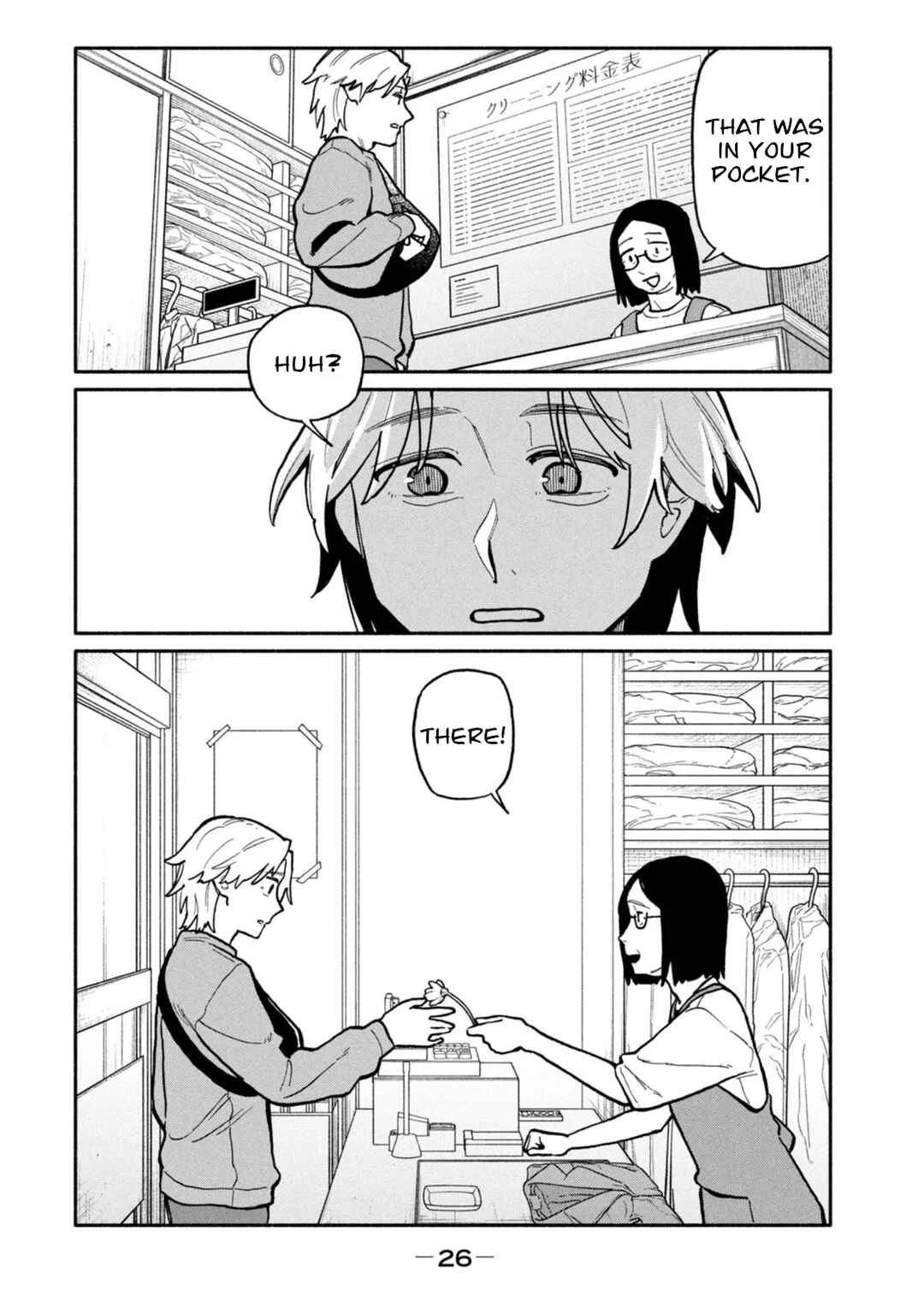 Boku wa Ano Yoru Ano Ko to Chapter 1: That Girl I Met - Page 24