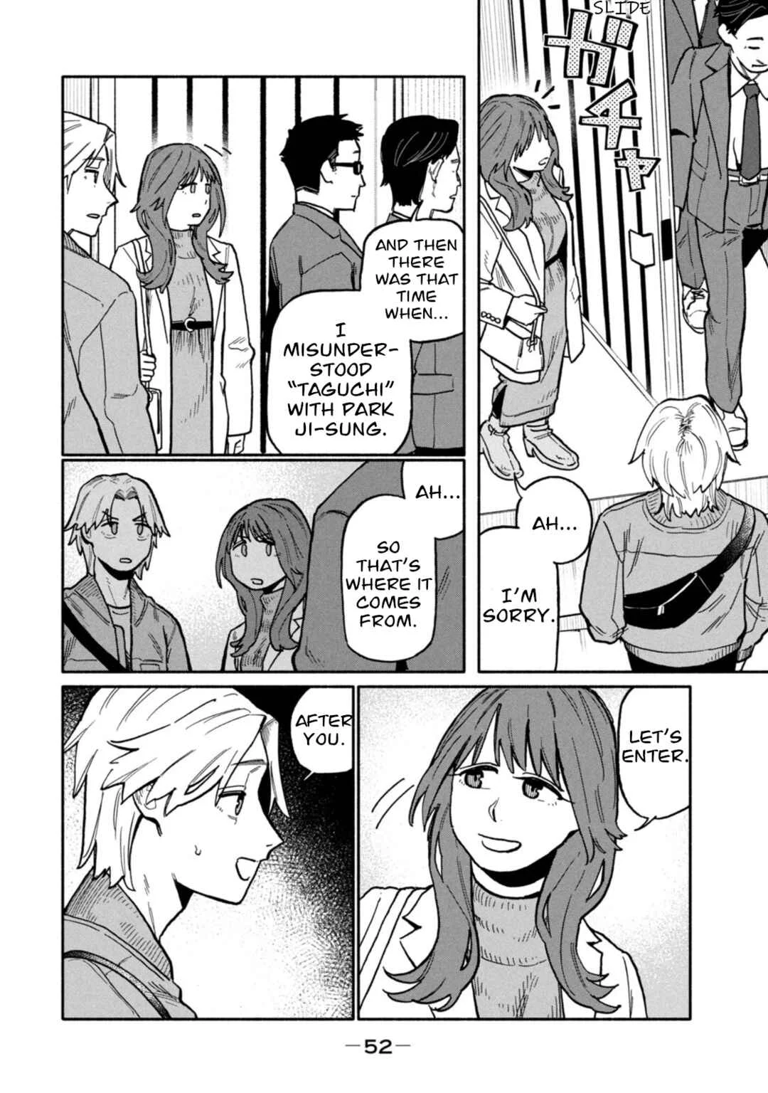 Boku wa Ano Yoru Ano Ko to Chapter 2: That Girl Who Jumped - Page 6