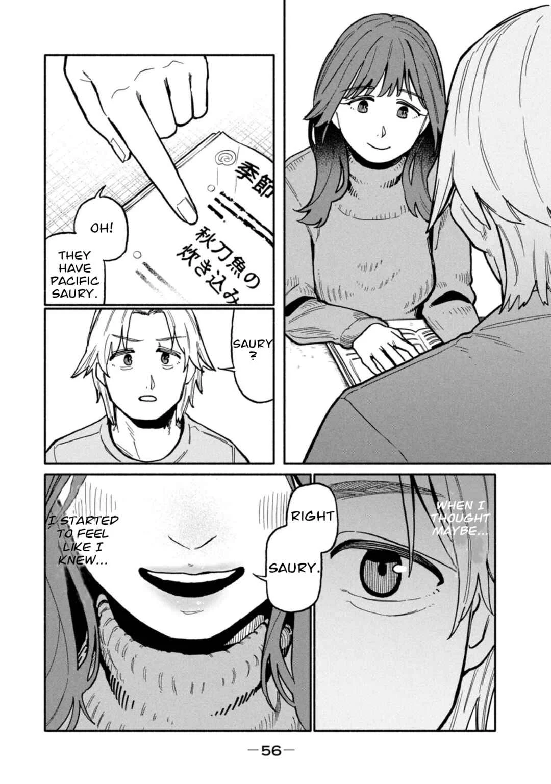 Boku wa Ano Yoru Ano Ko to Chapter 2: That Girl Who Jumped - Page 10