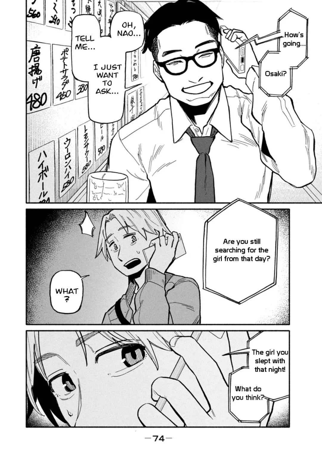 Boku wa Ano Yoru Ano Ko to Chapter 2: That Girl Who Jumped - Page 28