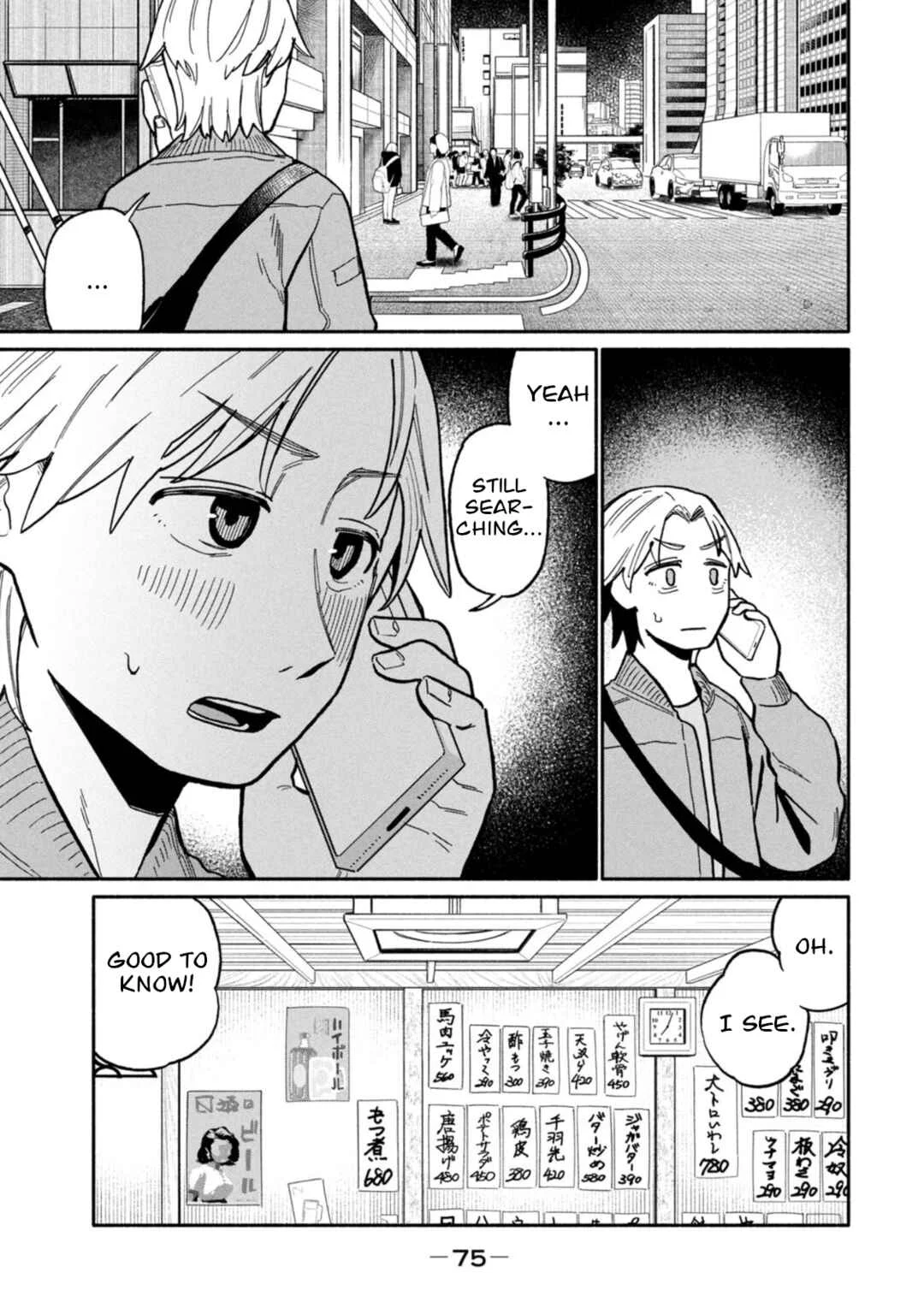 Boku wa Ano Yoru Ano Ko to Chapter 2: That Girl Who Jumped - Page 29