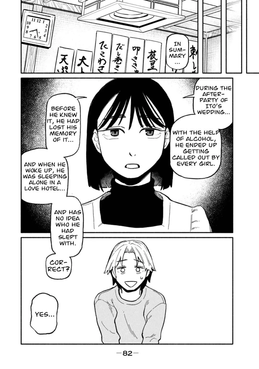 Boku wa Ano Yoru Ano Ko to Chapter 3: That Girl I Asked - Page 4