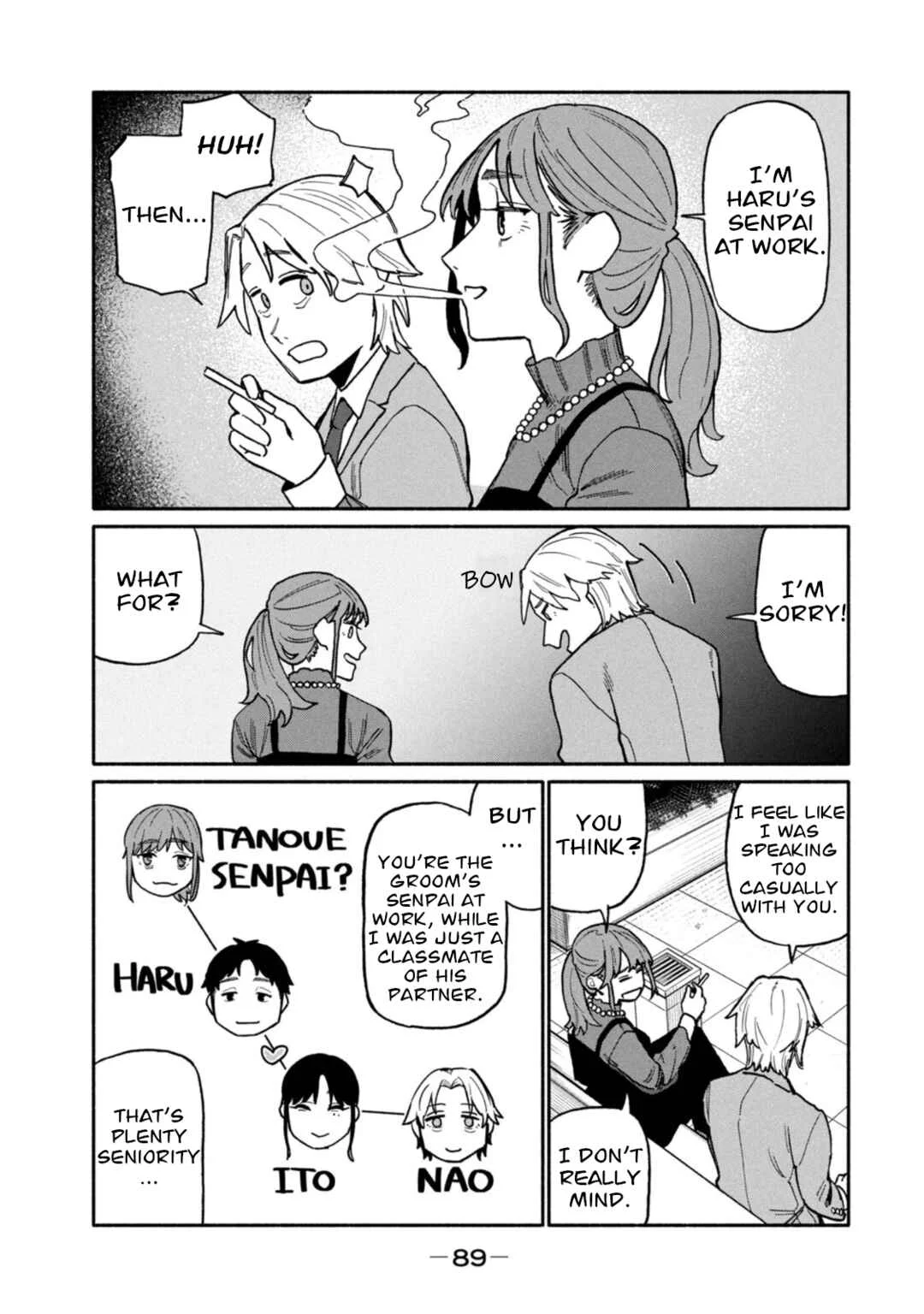 Boku wa Ano Yoru Ano Ko to Chapter 3: That Girl I Asked - Page 11