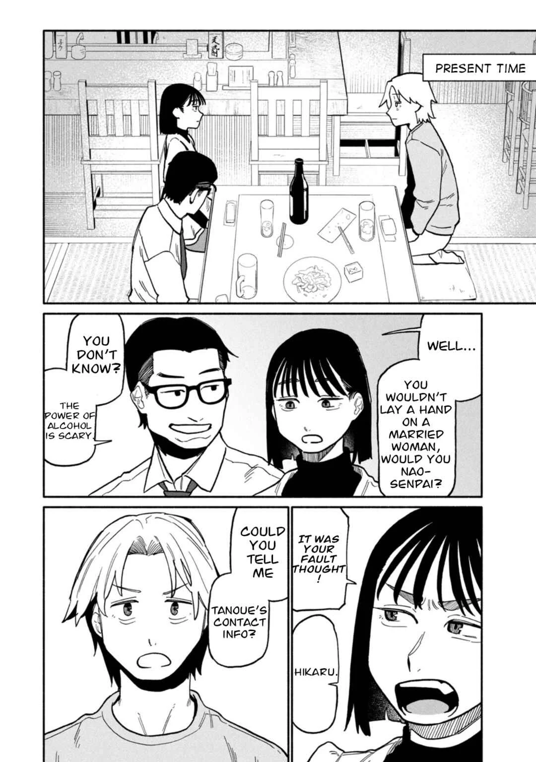 Boku wa Ano Yoru Ano Ko to Chapter 3: That Girl I Asked - Page 20