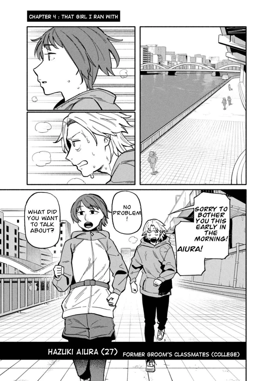 Boku wa Ano Yoru Ano Ko to Chapter 4: That Girl I Ran With - Page 1