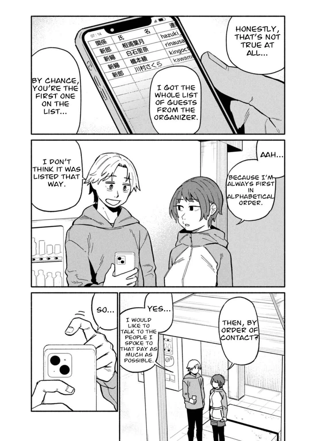 Boku wa Ano Yoru Ano Ko to Chapter 4: That Girl I Ran With - Page 3
