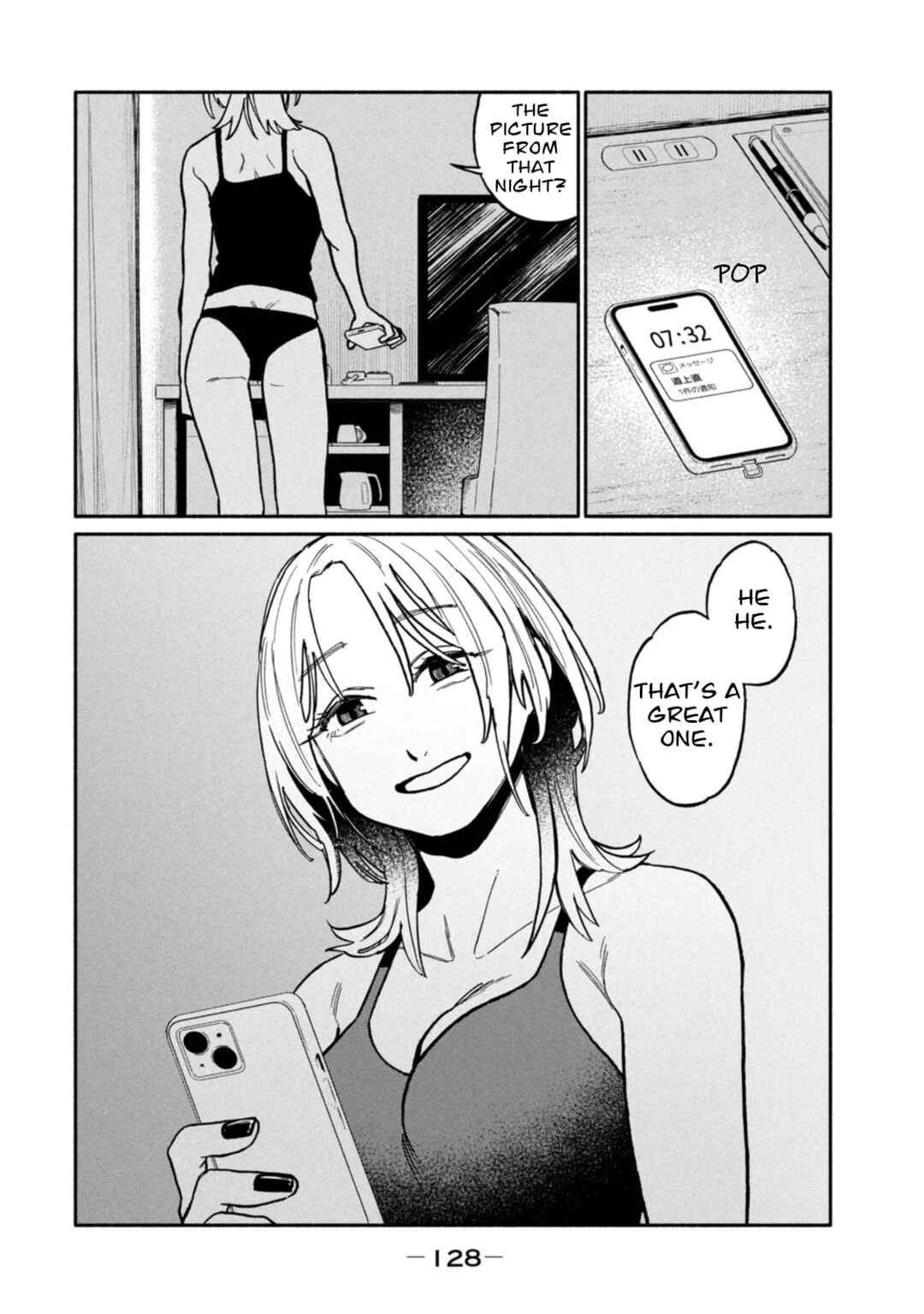 Boku wa Ano Yoru Ano Ko to Chapter 4: That Girl I Ran With - Page 18