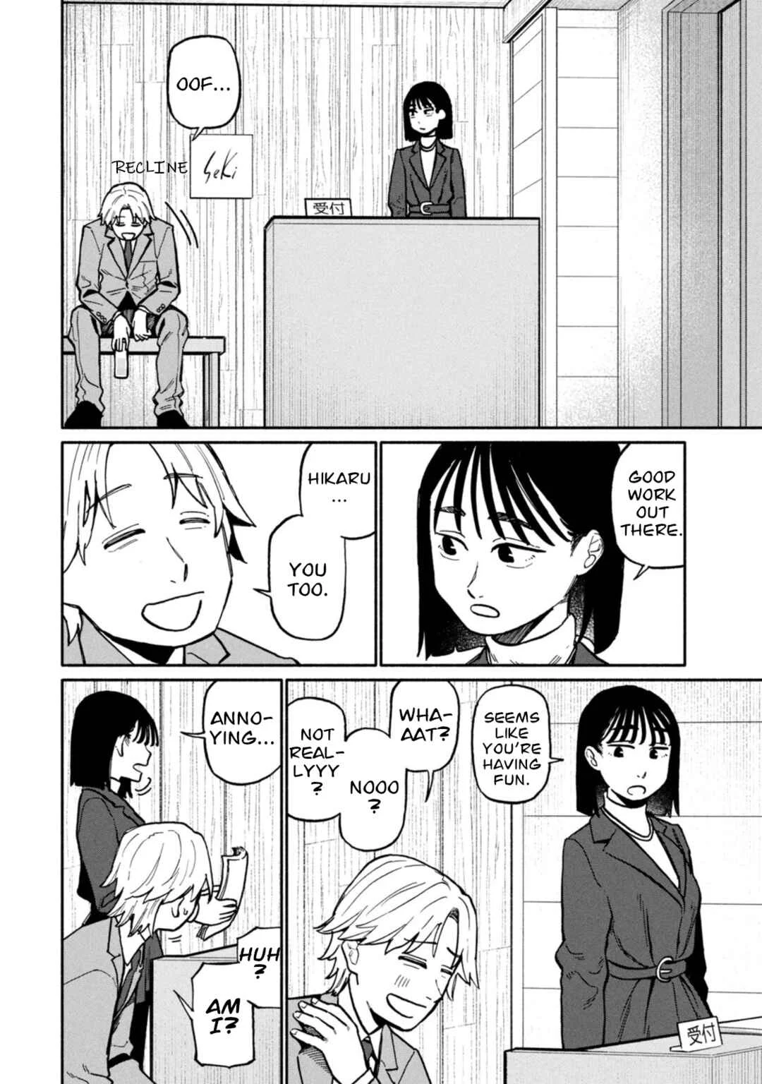 Boku wa Ano Yoru Ano Ko to Chapter 5: That Girl Photographed - Page 2