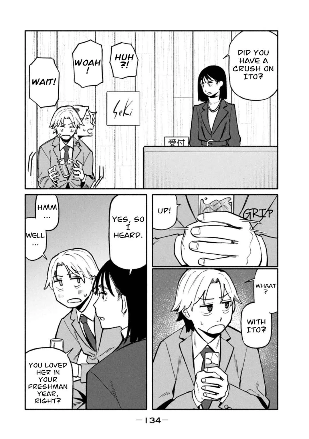 Boku wa Ano Yoru Ano Ko to Chapter 5: That Girl Photographed - Page 4