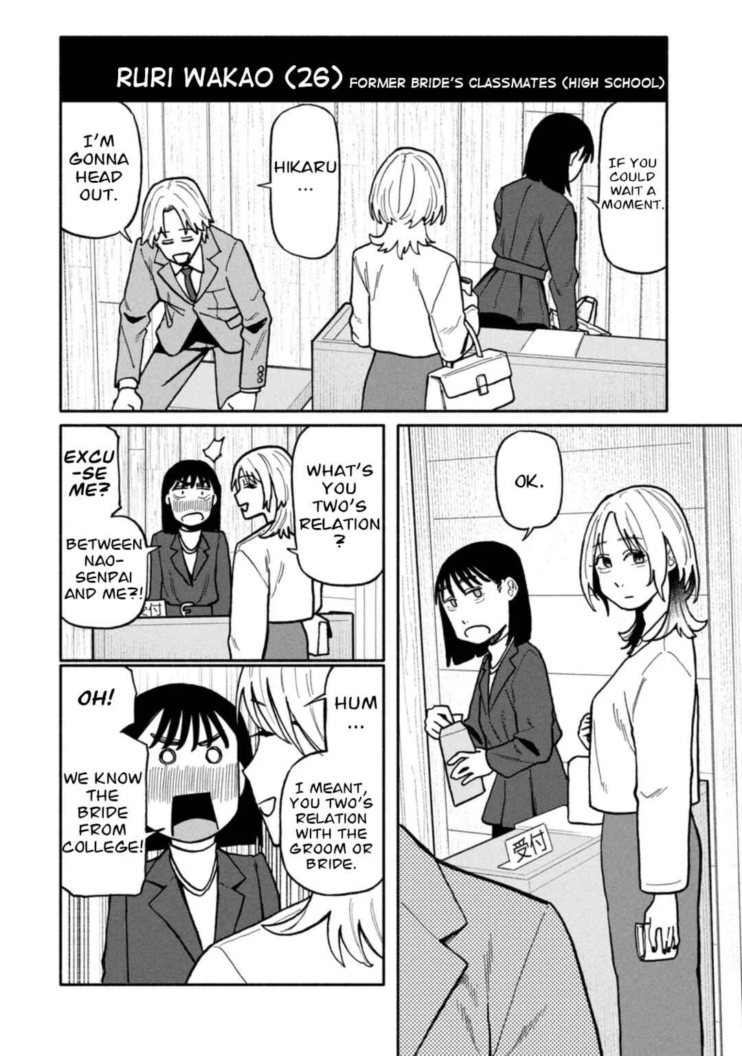 Boku wa Ano Yoru Ano Ko to Chapter 5: That Girl Photographed - Page 8