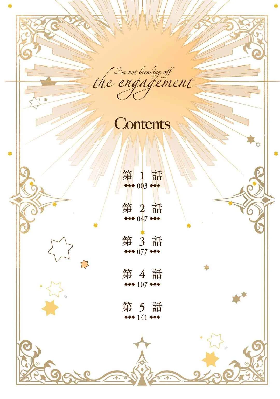 Boku wa Konyaku Haki Nante Shimasen kara ne Chapter 1 - Page 4