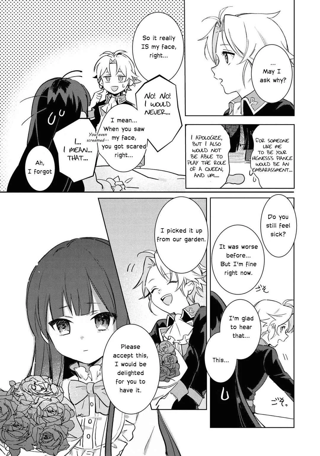 Boku wa Konyaku Haki Nante Shimasen kara ne Chapter 1 - Page 25