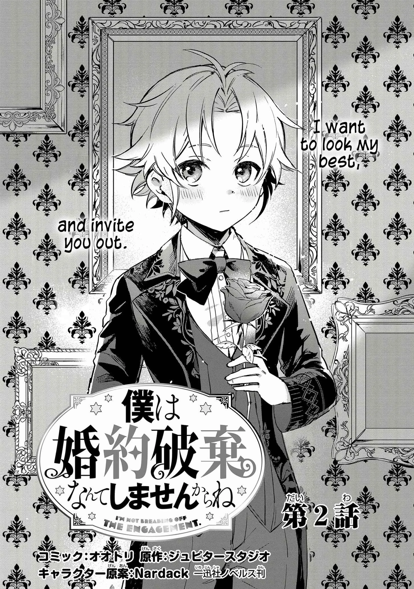 Boku wa Konyaku Haki Nante Shimasen kara ne Chapter 2 - Page 2