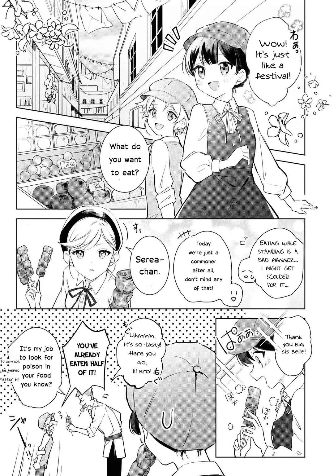 Boku wa Konyaku Haki Nante Shimasen kara ne Chapter 4 - Page 3