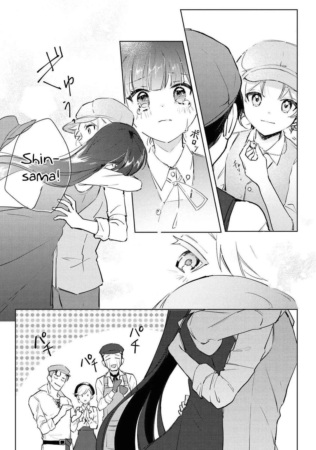 Boku wa Konyaku Haki Nante Shimasen kara ne Chapter 4 - Page 15