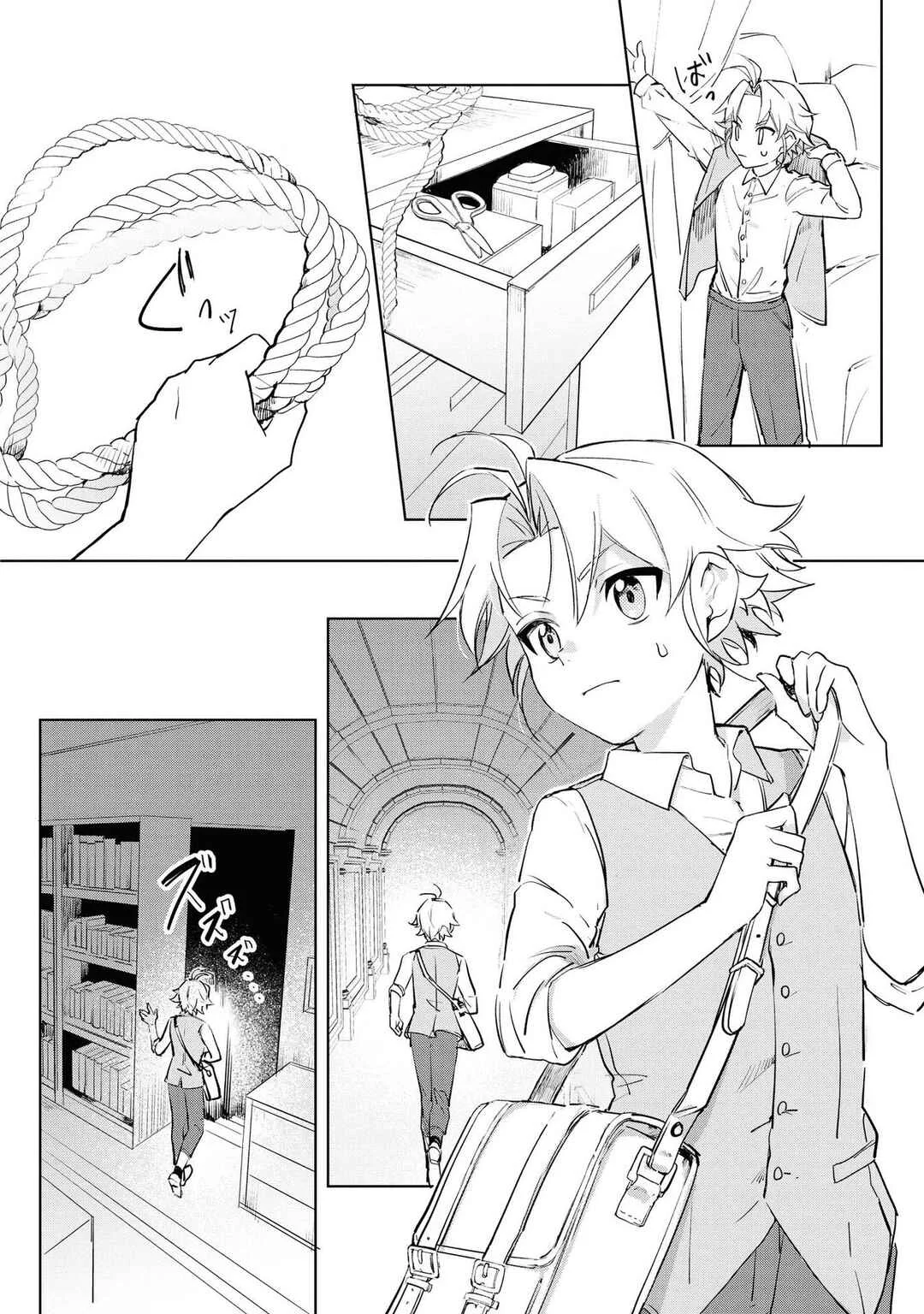 Boku wa Konyaku Haki Nante Shimasen kara ne Chapter 5 - Page 31