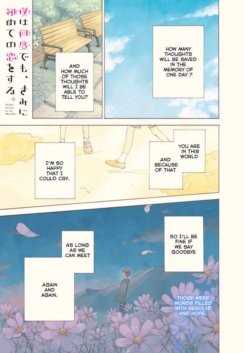 Boku wa Nando demo, Kimi ni Hajimete no Koi o Suru. Chapter 1 - Page 1