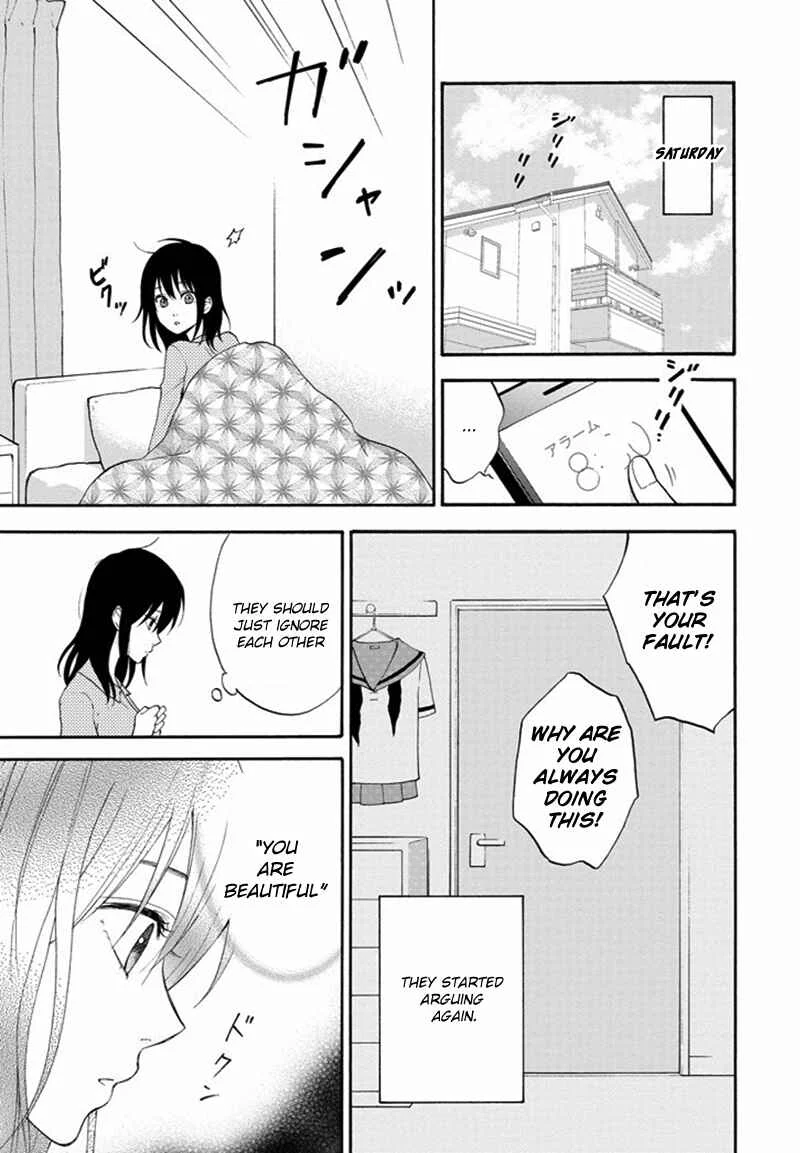 Boku wa Nando demo, Kimi ni Hajimete no Koi o Suru. Chapter 1 - Page 24