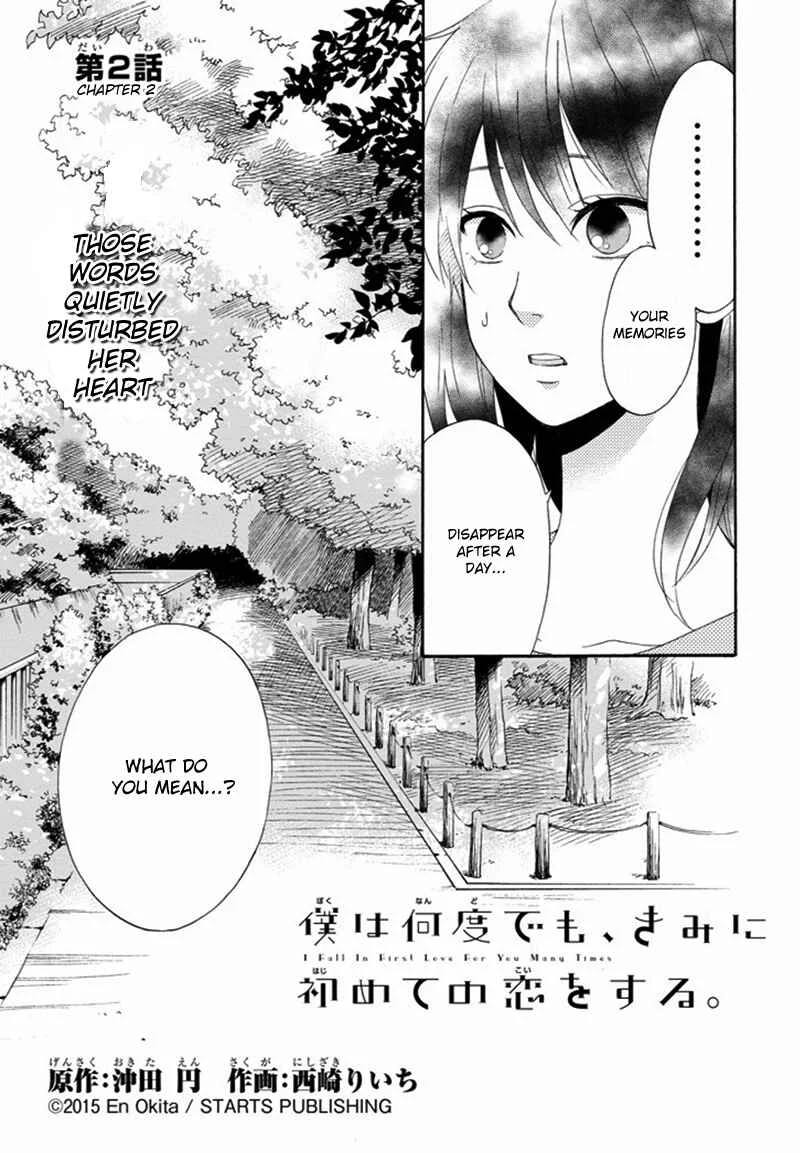 Boku wa Nando demo, Kimi ni Hajimete no Koi o Suru. Chapter 2 - Page 1