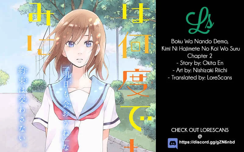 Boku wa Nando demo, Kimi ni Hajimete no Koi o Suru. Chapter 2 - Page 25