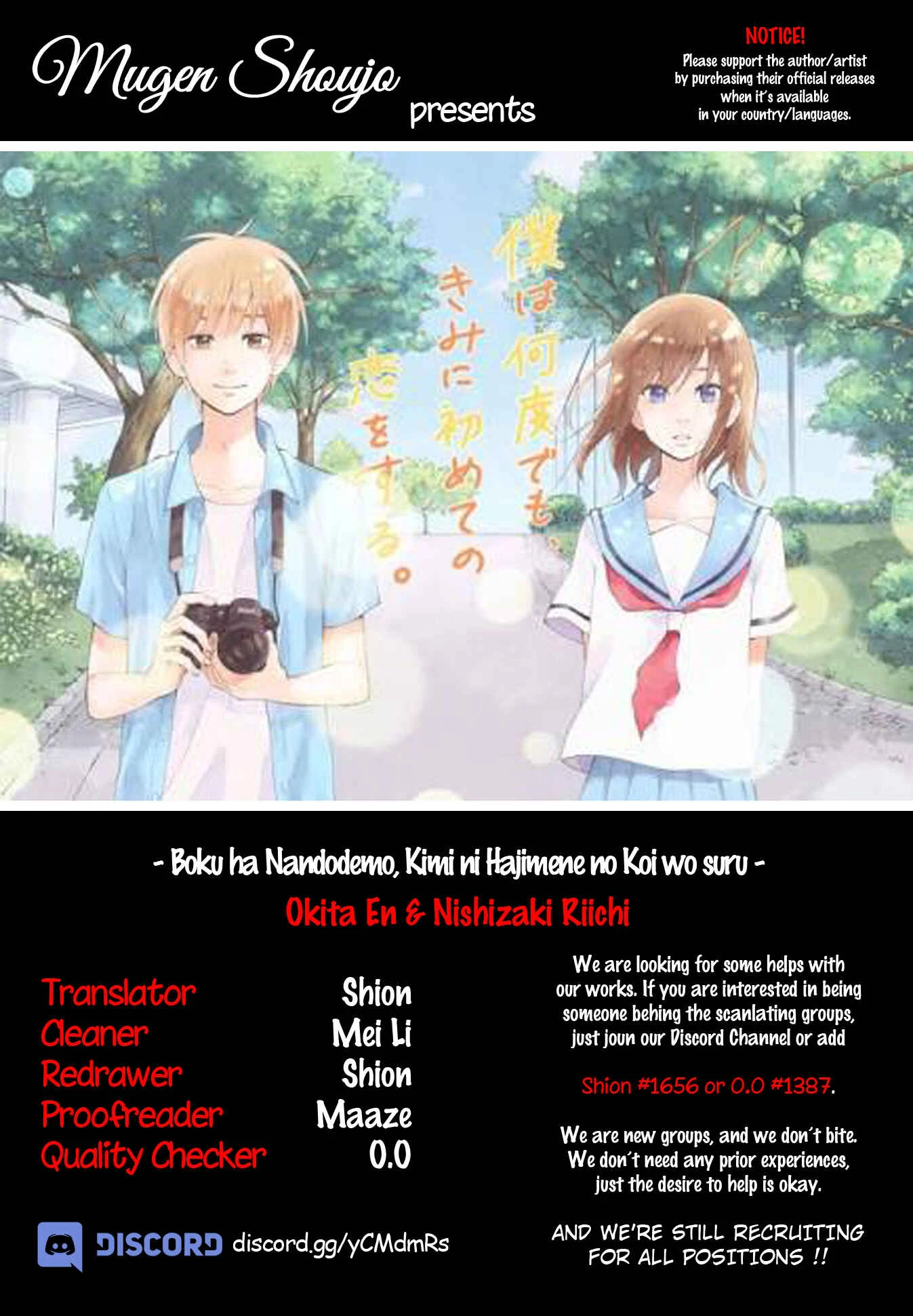 Boku wa Nando demo, Kimi ni Hajimete no Koi o Suru. Chapter 3 - Page 1
