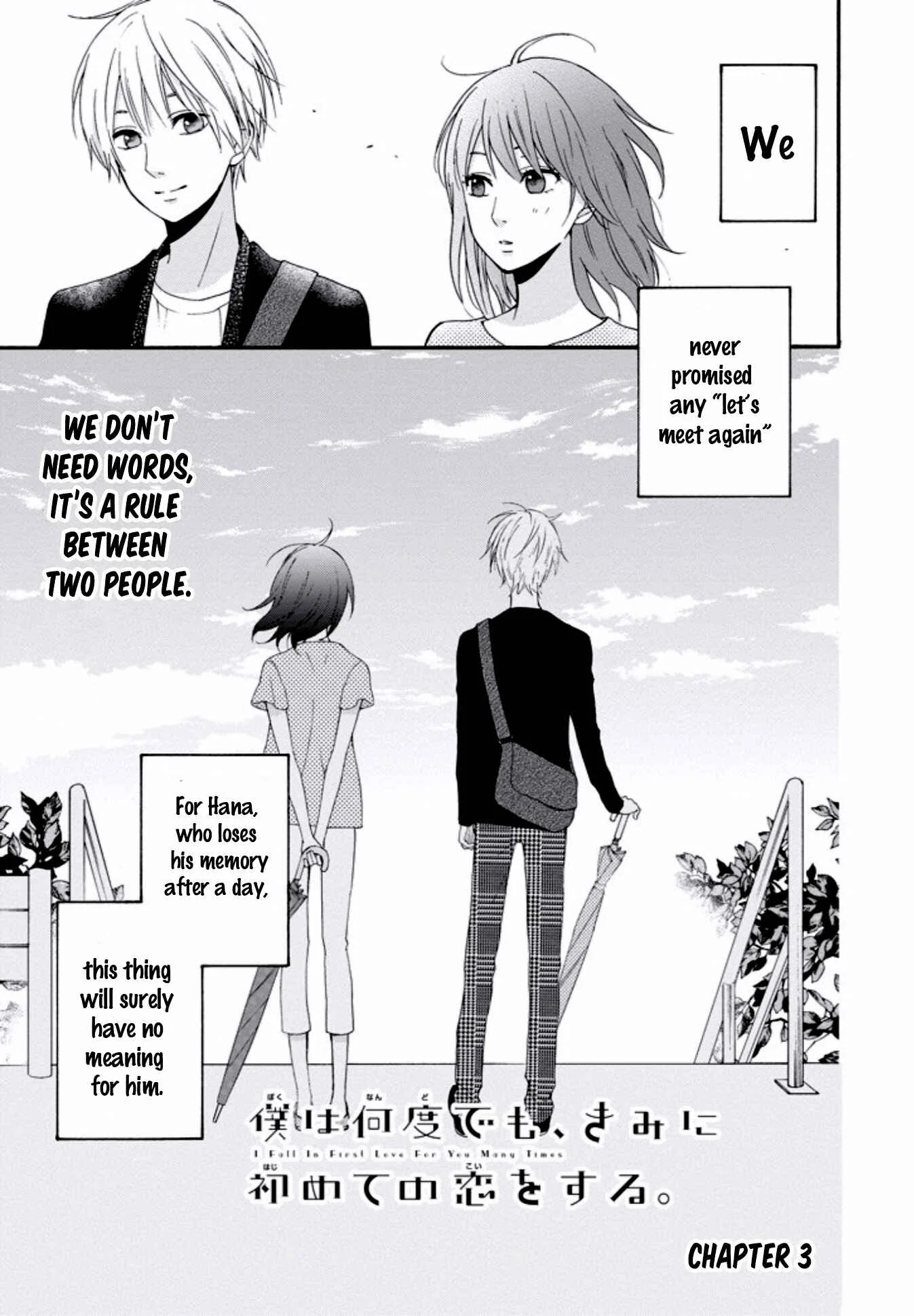 Boku wa Nando demo, Kimi ni Hajimete no Koi o Suru. Chapter 3 - Page 2