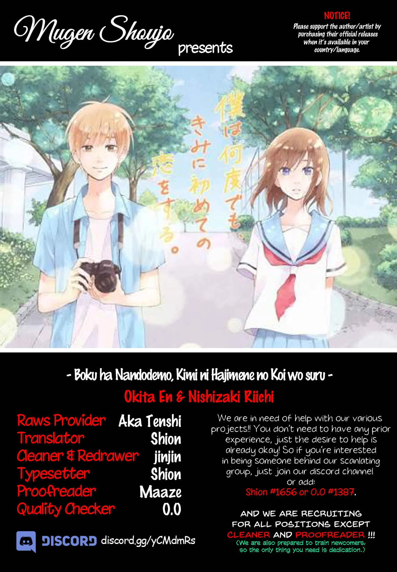 Boku wa Nando demo, Kimi ni Hajimete no Koi o Suru. Chapter 4 - Page 1