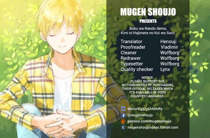 Boku wa Nando demo, Kimi ni Hajimete no Koi o Suru. Chapter 5 - Page 1