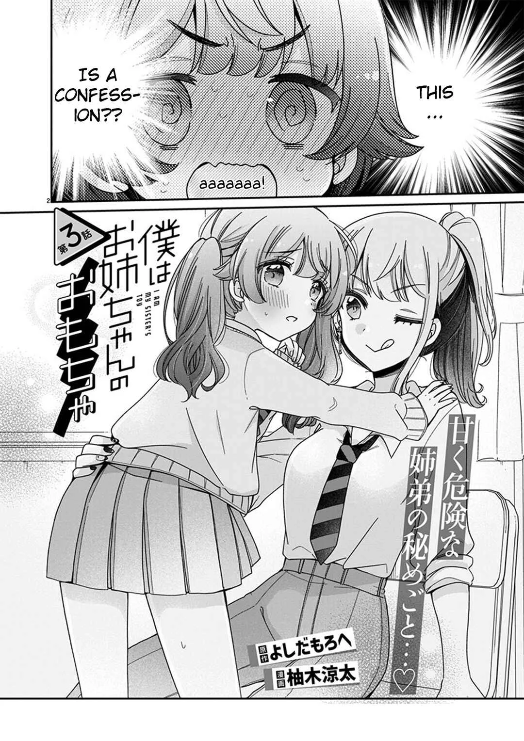 Boku wa Onee-chan no Omocha Chapter 3 - Page 2
