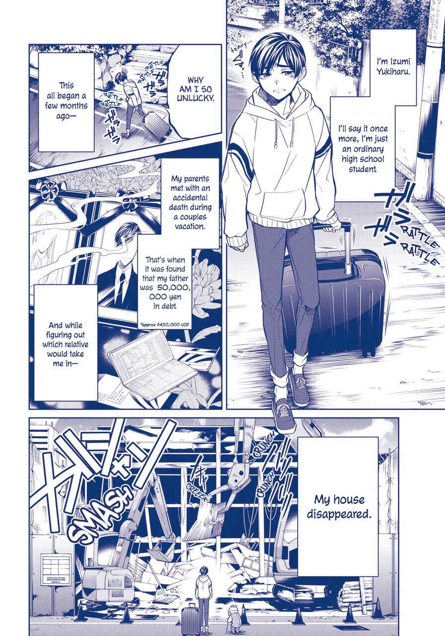 Boku wa Oneko-sama no Geboku desu. Chapter 1 - Page 4