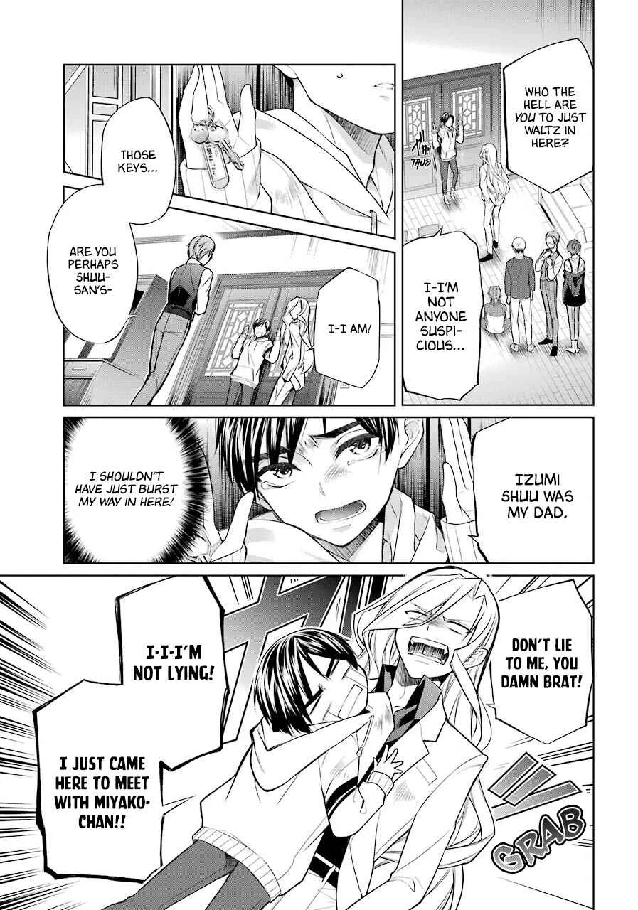 Boku wa Oneko-sama no Geboku desu. Chapter 1 - Page 12