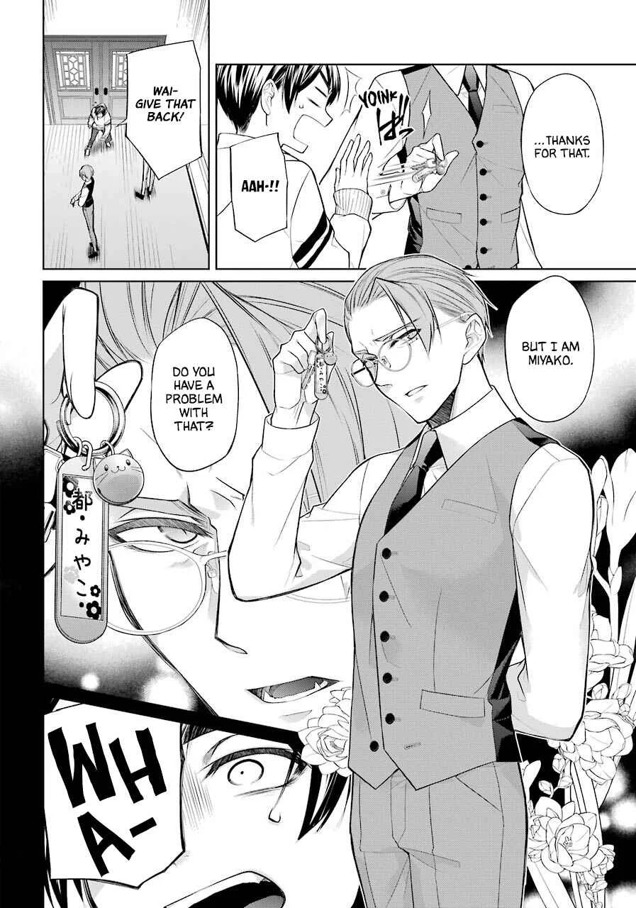 Boku wa Oneko-sama no Geboku desu. Chapter 1 - Page 13