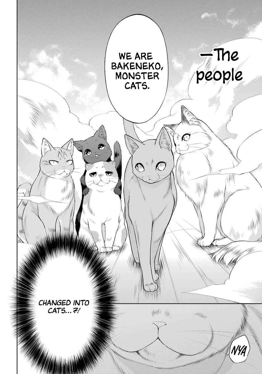 Boku wa Oneko-sama no Geboku desu. Chapter 1 - Page 17
