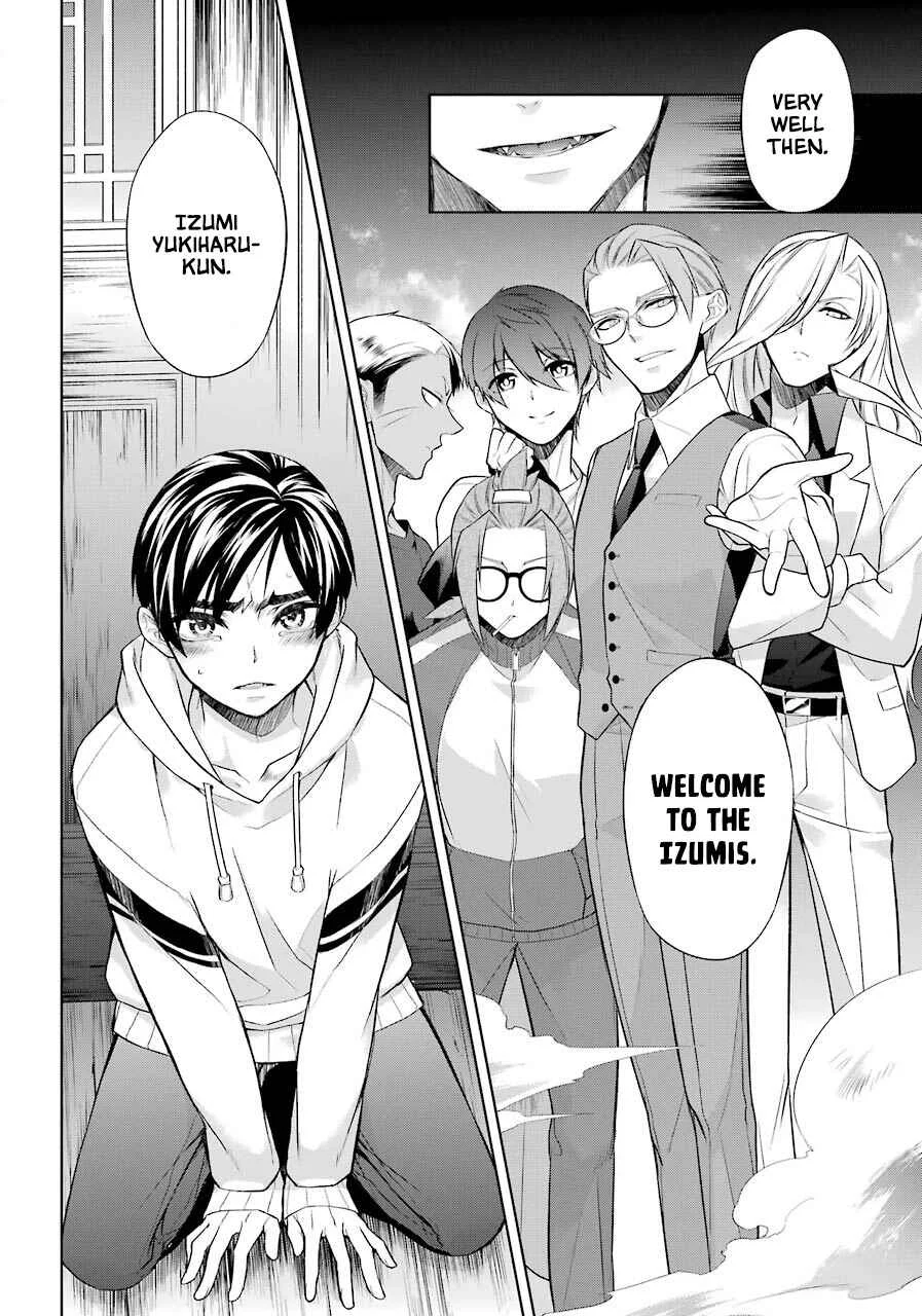 Boku wa Oneko-sama no Geboku desu. Chapter 1 - Page 25