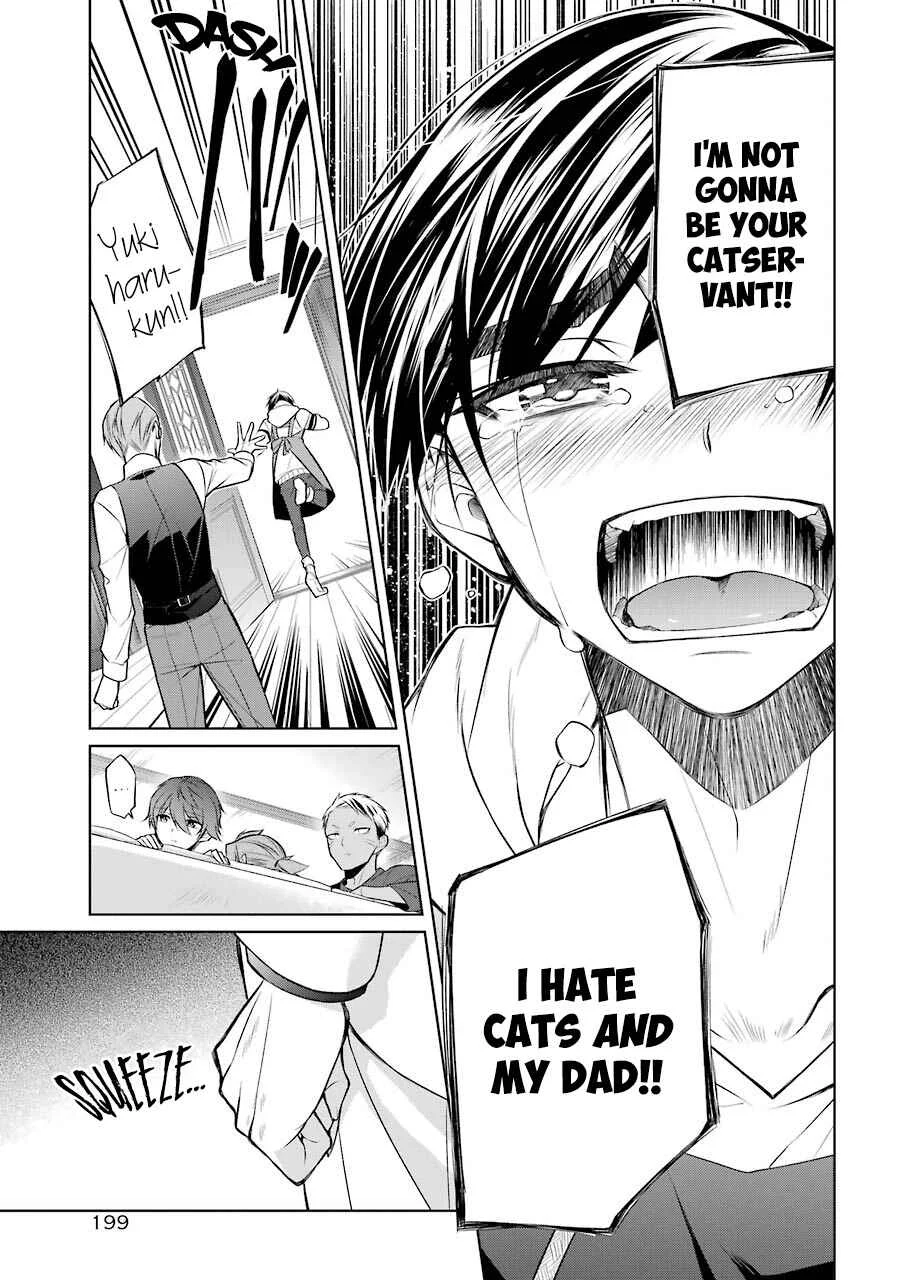 Boku wa Oneko-sama no Geboku desu. Chapter 1 - Page 43