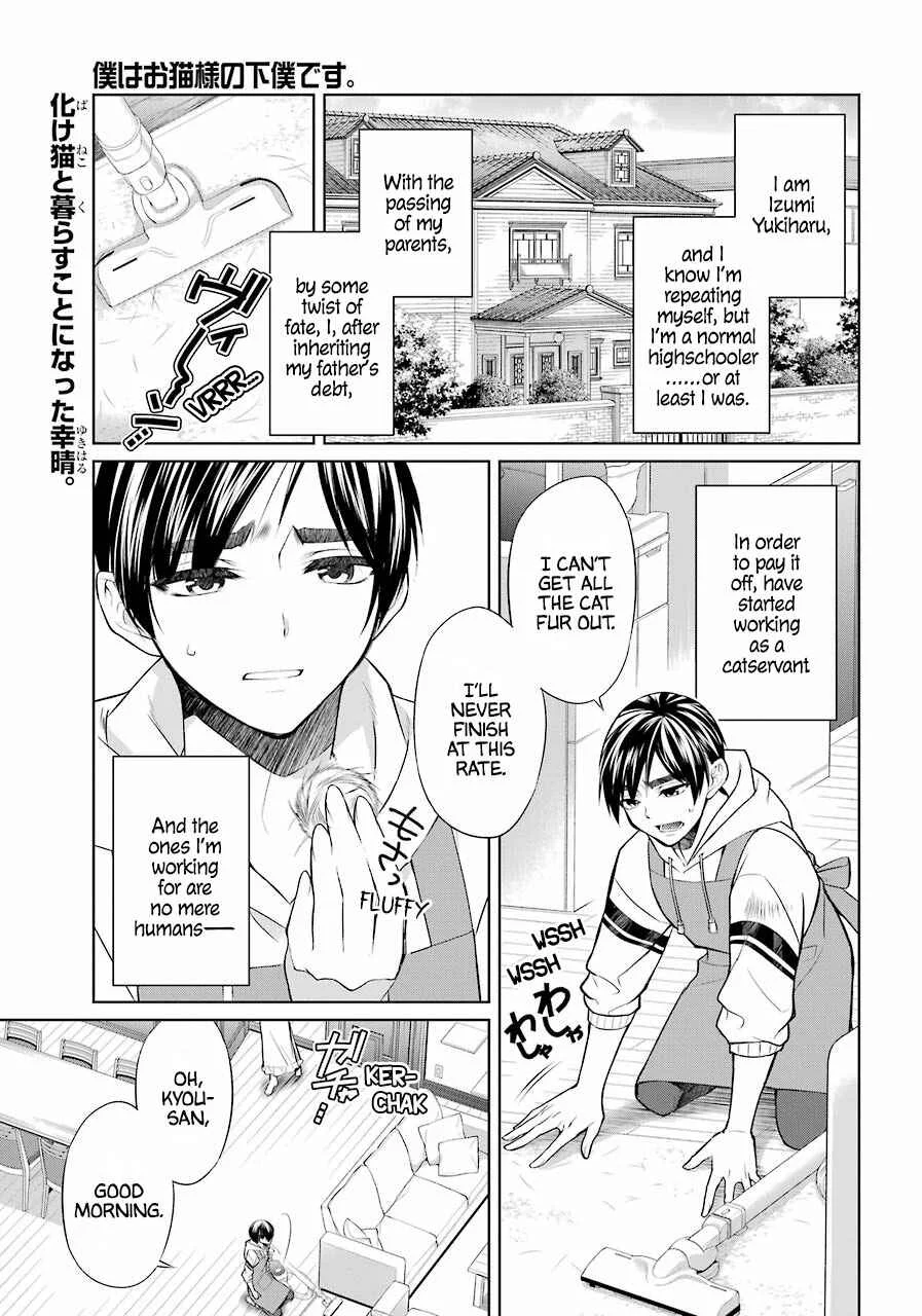 Boku wa Oneko-sama no Geboku desu. Chapter 2 - Page 2