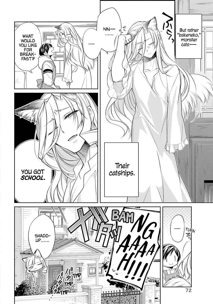 Boku wa Oneko-sama no Geboku desu. Chapter 2 - Page 3