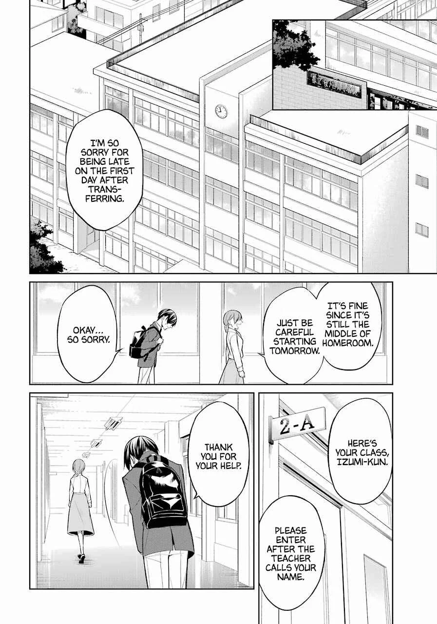Boku wa Oneko-sama no Geboku desu. Chapter 2 - Page 5