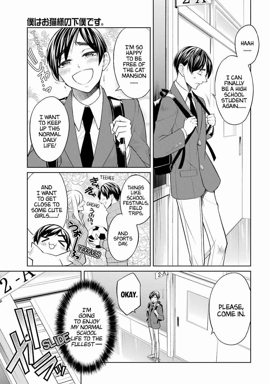 Boku wa Oneko-sama no Geboku desu. Chapter 2 - Page 6