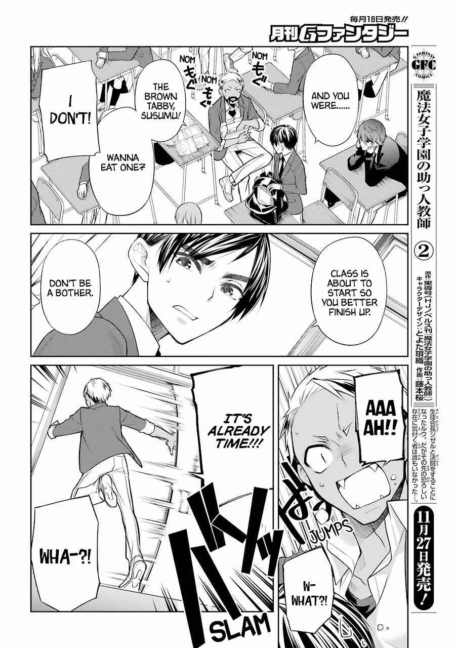 Boku wa Oneko-sama no Geboku desu. Chapter 2 - Page 13