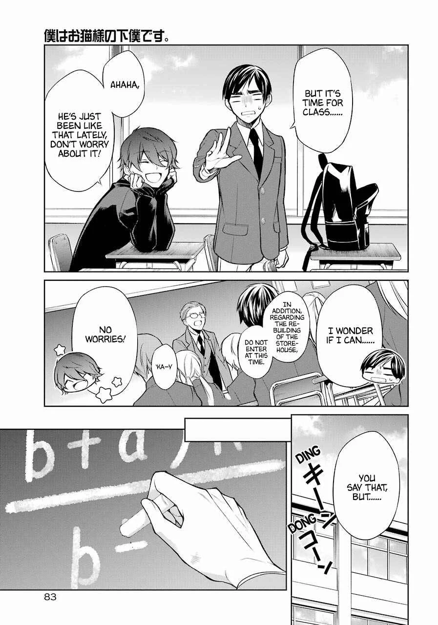 Boku wa Oneko-sama no Geboku desu. Chapter 2 - Page 14