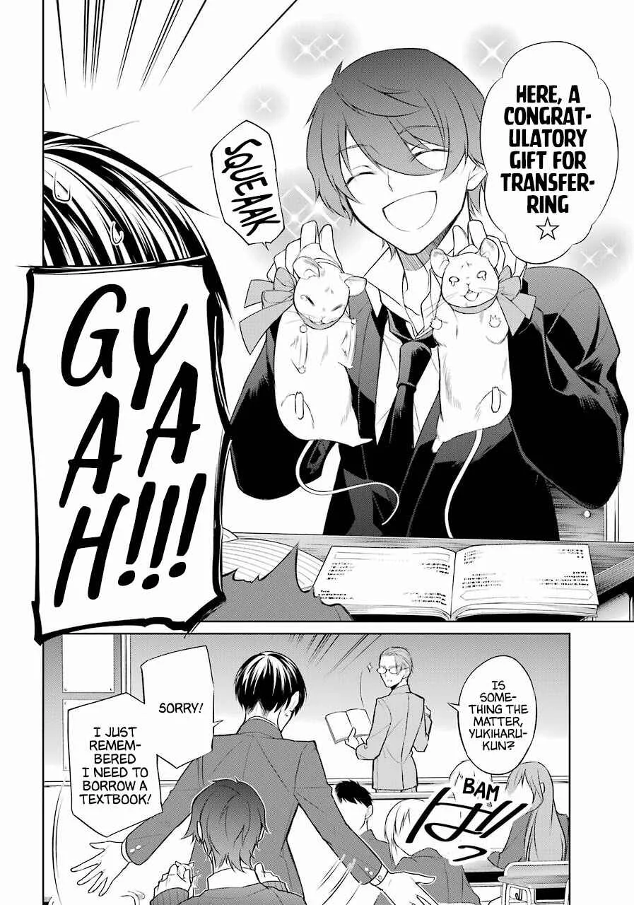 Boku wa Oneko-sama no Geboku desu. Chapter 2 - Page 17