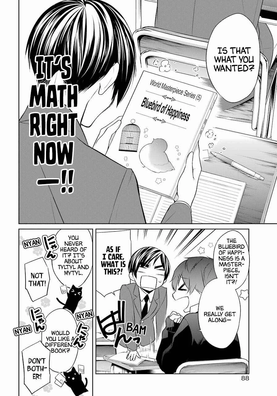 Boku wa Oneko-sama no Geboku desu. Chapter 2 - Page 19