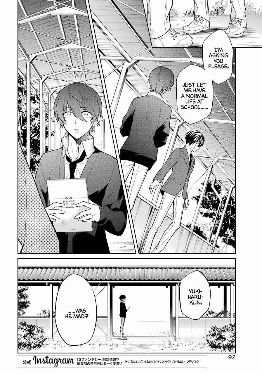 Boku wa Oneko-sama no Geboku desu. Chapter 2 - Page 23