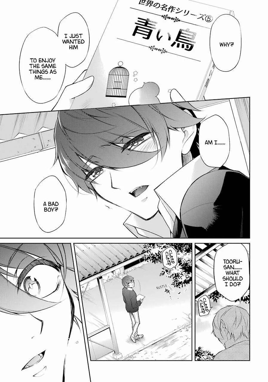 Boku wa Oneko-sama no Geboku desu. Chapter 2 - Page 24