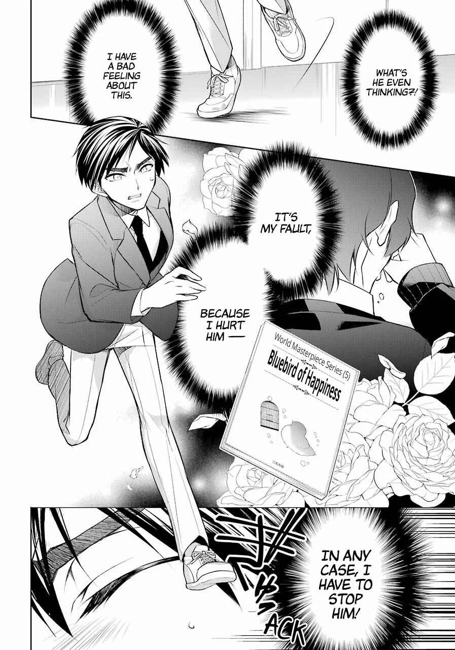 Boku wa Oneko-sama no Geboku desu. Chapter 2 - Page 29