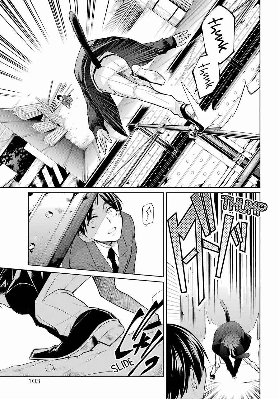 Boku wa Oneko-sama no Geboku desu. Chapter 2 - Page 34