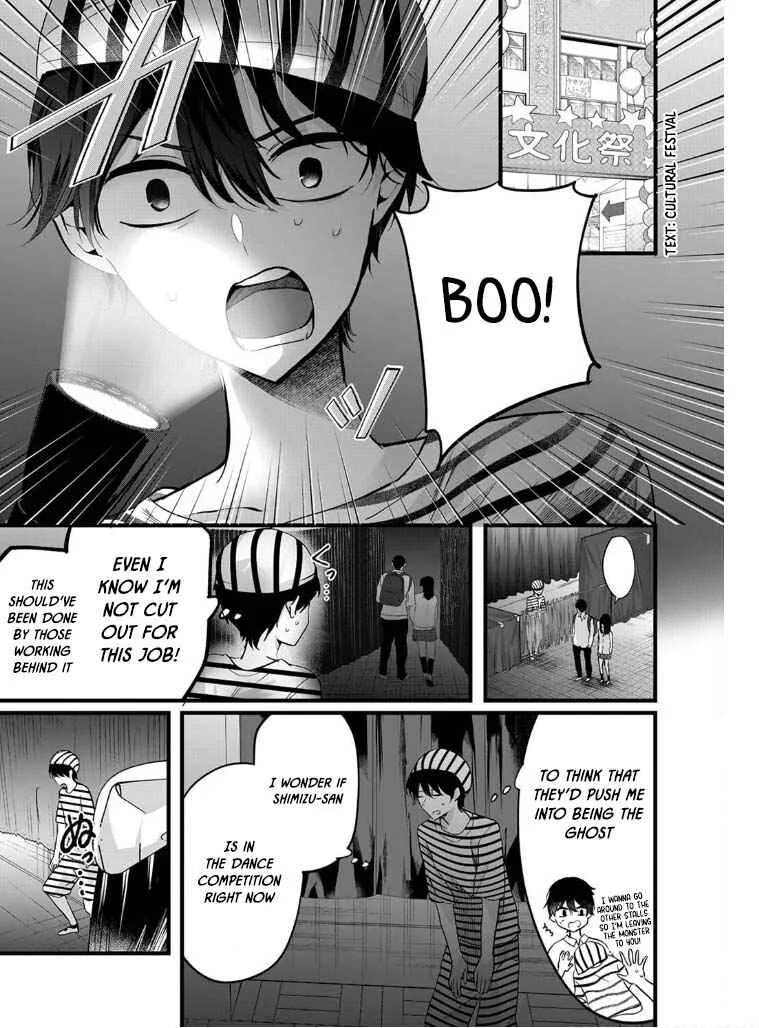 Boku wo Shirita Sugiru Shimizu-san Chapter 3 - Page 1