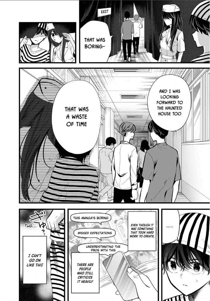 Boku wo Shirita Sugiru Shimizu-san Chapter 3 - Page 4