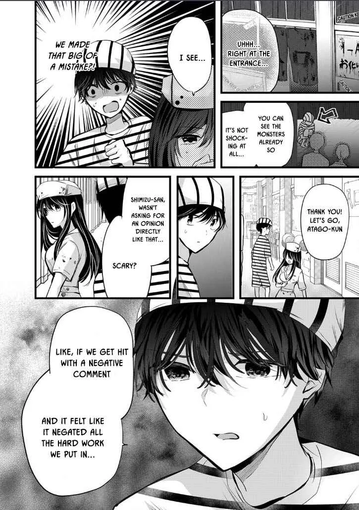 Boku wo Shirita Sugiru Shimizu-san Chapter 3 - Page 6
